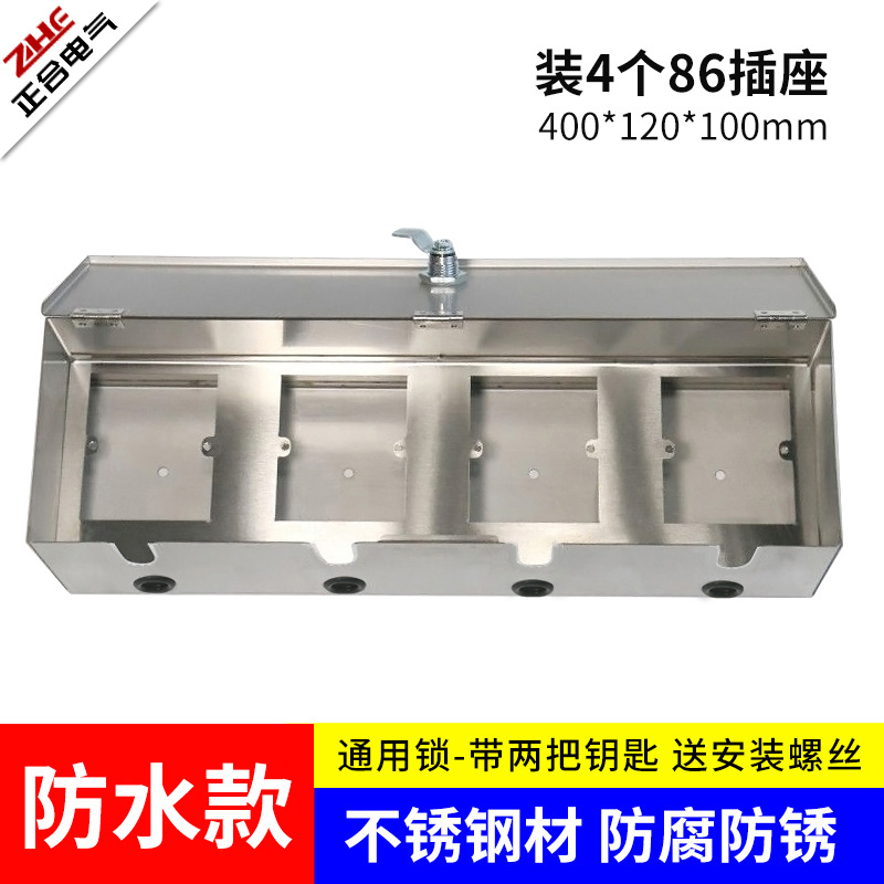 방수/스테인리스 스틸(4위치 빈 상자)