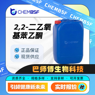 2,2-������������ͪ 6175-45-7 �������g�w �ۺ����l��