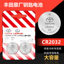 �m����S��P����RAV4�s�Żʹ�������܇�b����耳׼~��늳�CR2032