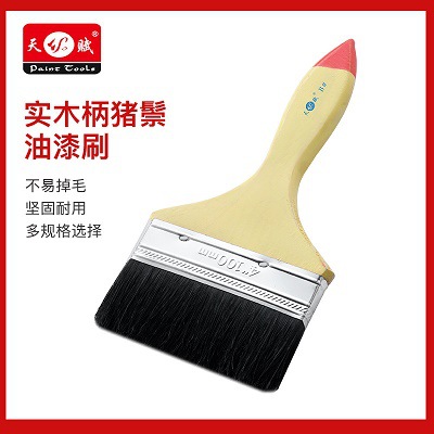 天赋刷业长毛黑棕油漆刷清节刷子猪毛油扫油刷
