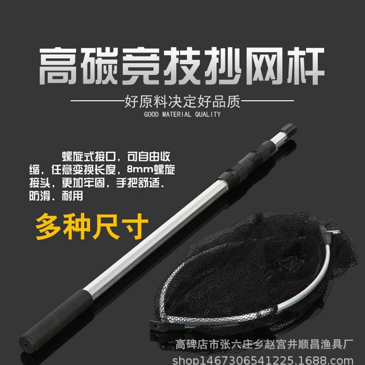 Удочка-шнуркастка из алюминиевого сплава Shunchang, телескопическая, 1.5m 1.7. 2.1m — оптовая продажа