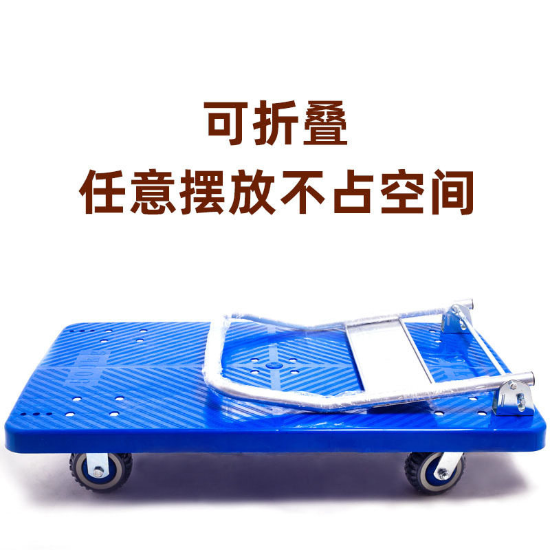 金盛捷手押し車の台車は上階に行って荷物を運びます。|undefined