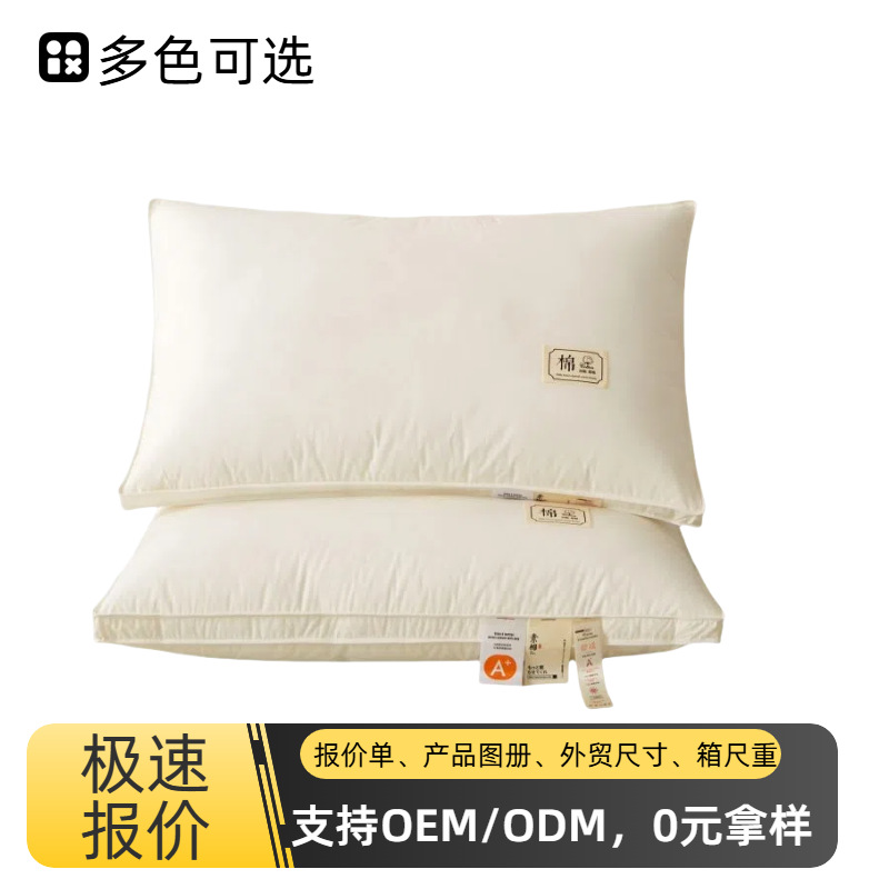 Class A whole cotton pillow cervical spine spine core help sleep…