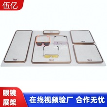 ӆ�����R��е��߁�����͸������̫��Rչ���A��ʽ�[�����ٸ߼���