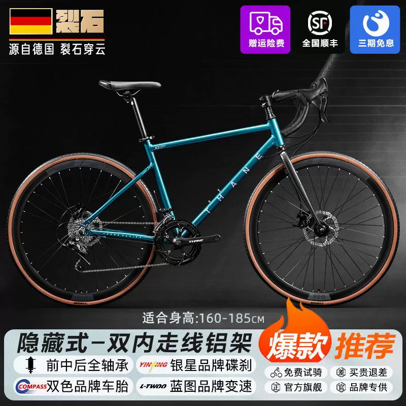 Велосипед для детей Road Bike A3, юношеский гоночный велосипед, алюминиевый рама, 16 скоростей