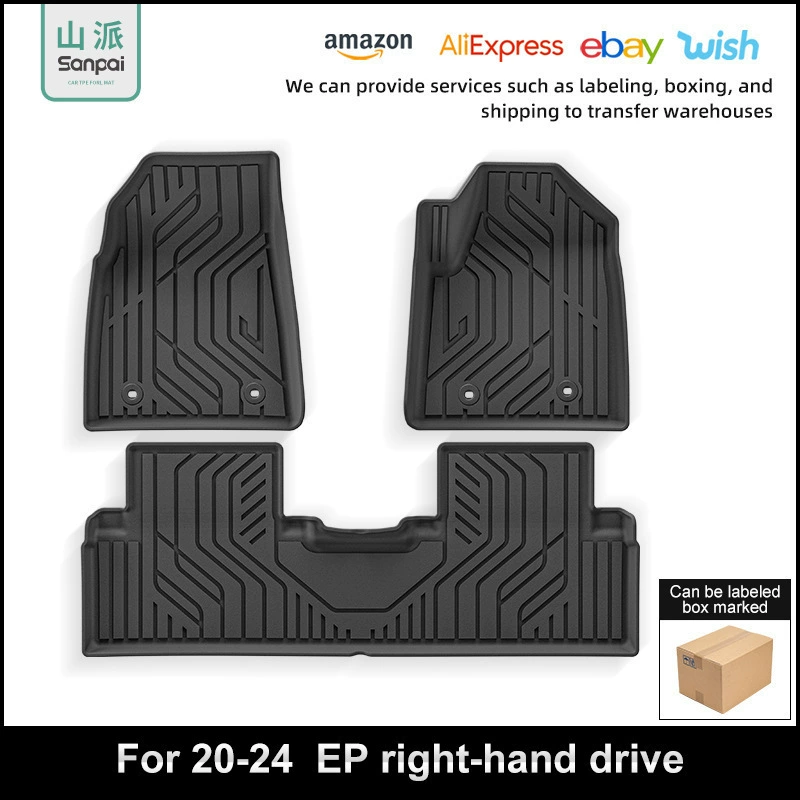 Подходит для автомобилей MG EP 20-24 годов выпуска с правым рулем, полностью экологически чистые коврики из TPE, коврик в багажник, трансграничная доставка.