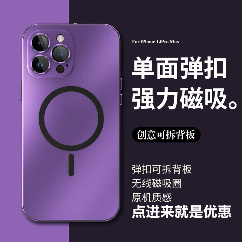 60% off Big Sale Iphone15Pro Magnetic Single-Sided Snap-On Magnetic Phone Case Apple 14 Metal Frame Protective Case 60% off Big Sale Iphone15Pro Magnetic Single-Sided Snap-On Magnetic Phone Case Apple 14 Metal Frame Protective Case