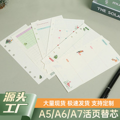 カラーの象牙の白い漫画のバインダーの代わりの芯のa5バインダーのノートは内の芯の6穴の帳簿の内のページのa 6a 7を交換します。