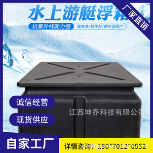 Water wharf pontoon pontoon motorboat rail yacht berth pontoon motorboat pontoon plastic outdoor