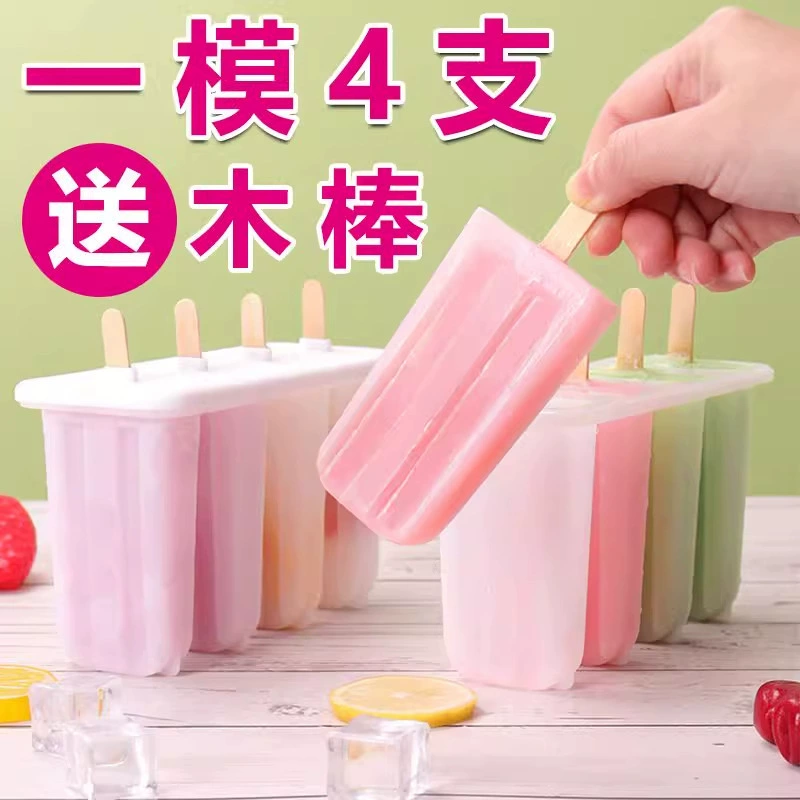 Формочка для мороженого для домашнего использования, леденец-попс, DIY мороженое, замороженный кубик, коробка для мороженого, ледяная решетка, домашняя морозильная коробка, поднимается на поверхность