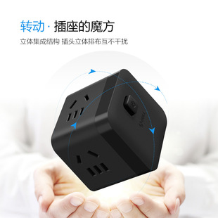 Bulls Rubik's Cube Socket Without Line Small Plug Patch Board Plug Line Wireless One-to-One Multi-Function Plug Converter