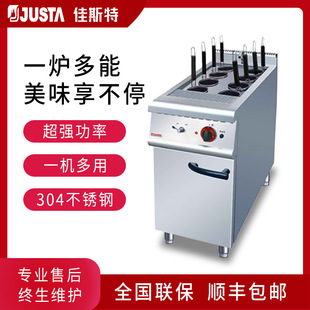 Jiast JZH-TM-6 Электрическая приготовленная лапша печь соединяющая шкаф, вертикальная шестиголовая печь с лапшой коммерческая намерение порошковой печи