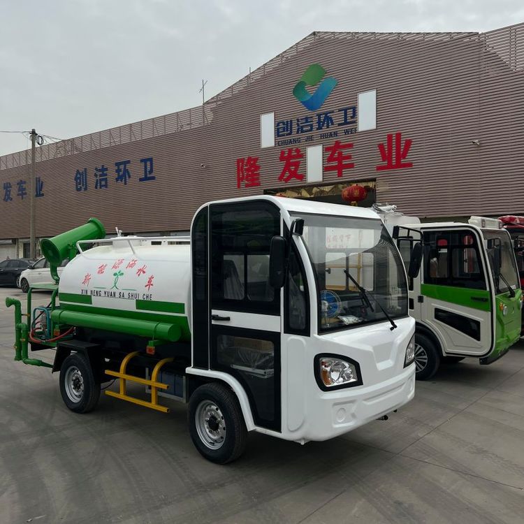 新能源电动四轮雾炮车 工地市政园林绿化喷洒车 除尘消毒抑尘车