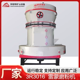 其他粉碎设备;粉碎机;破碎机