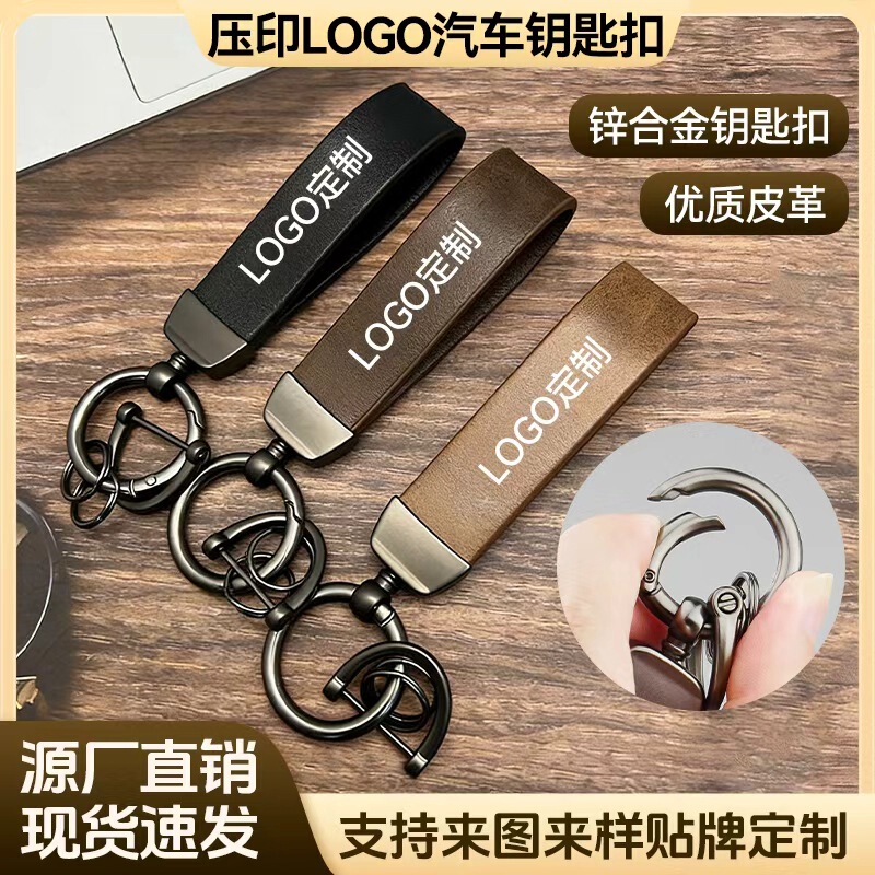 Factory wholesale Kawasaki motorcycle car keychain embossed logo key chain ring business gift pendant anti-lost
