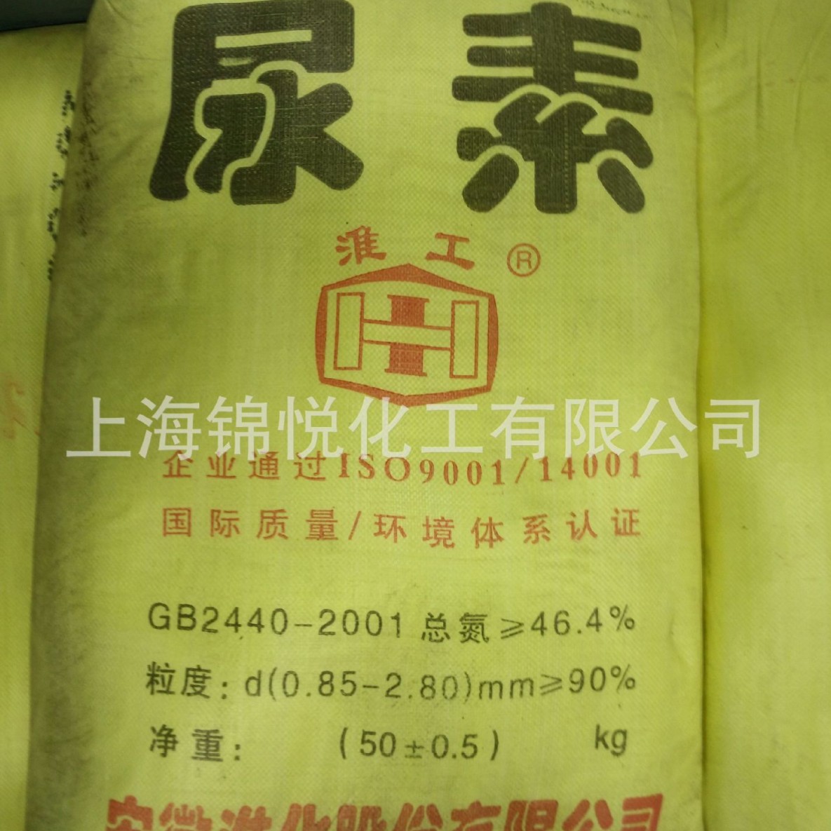 工业级尿素陕西渭河尿素水处理尿素