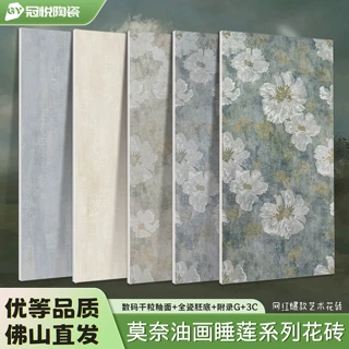 莫奈睡莲油画花砖600x1200复古法式肌理画卫生间内墙砖厨房艺术砖
