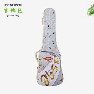 Electric Guitar Bag, Electric Bass Bag, Personalized Electric Guitar Backpack, Trendy Electric Guitar Bag, Instrument Bag Processing and Customization