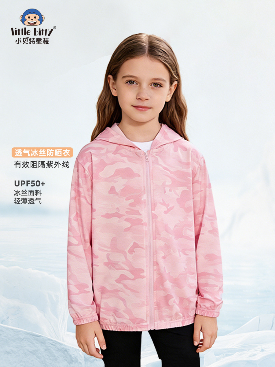 Children's Spring and Summer Sun Protection Clothing, Breathable Outdoor Sun Protection Clothing for Boys and Girls, Thin Sun Protection Clothing with Hood, Upf50+ Uv Protection