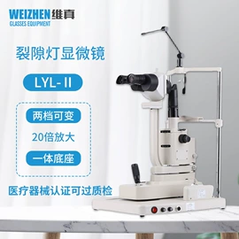 光学机具;个人护理电器;其他光学仪器