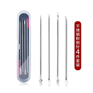 Stainless Steel Acne Needle Double-Ended Pimple Needle Blackhead Beauty Needle 4-Piece Set Cell Clip Acne Needle Beauty Tool