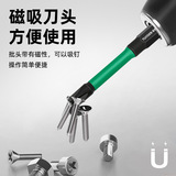 拓森 Фонарь, электродрель, шестиугольный сильный магнит, отвертка, световая панель, переключатель