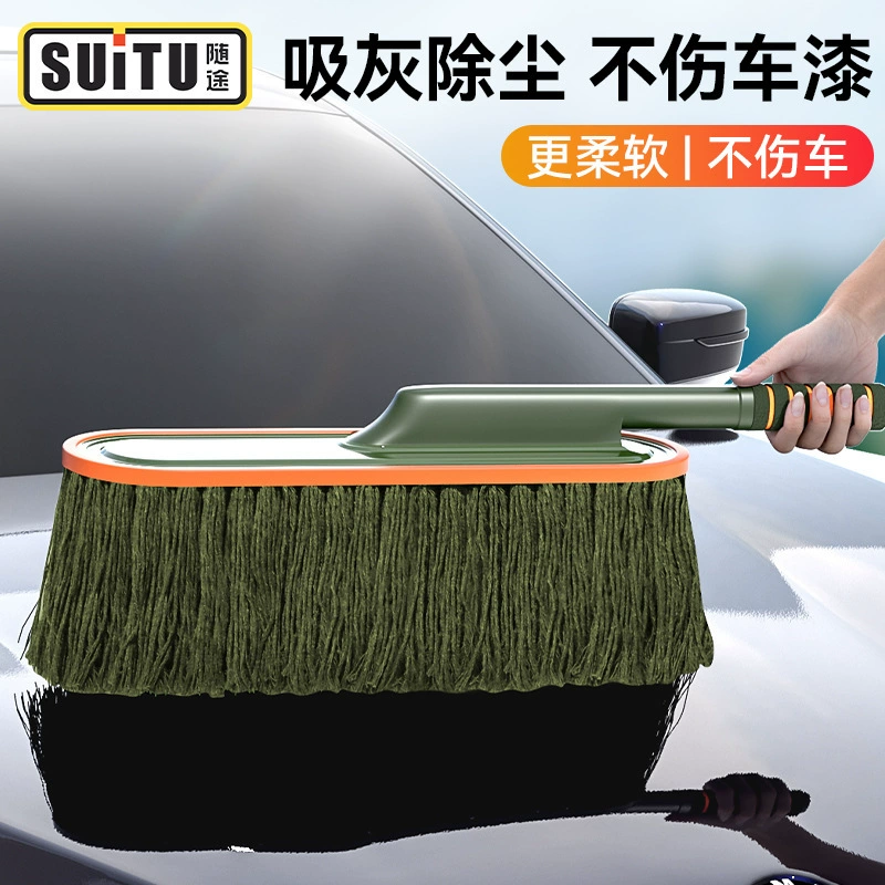 Автомобильные пылеулавливающие швабры