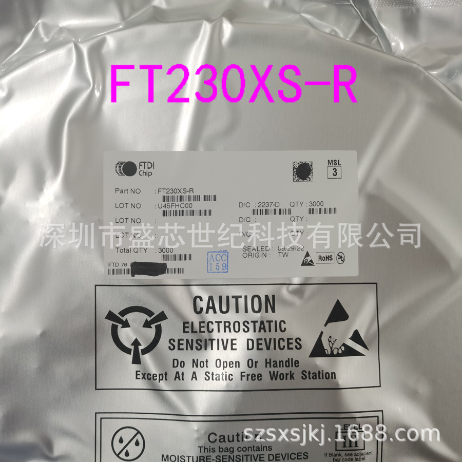 原装正品A1262LLHLX-T