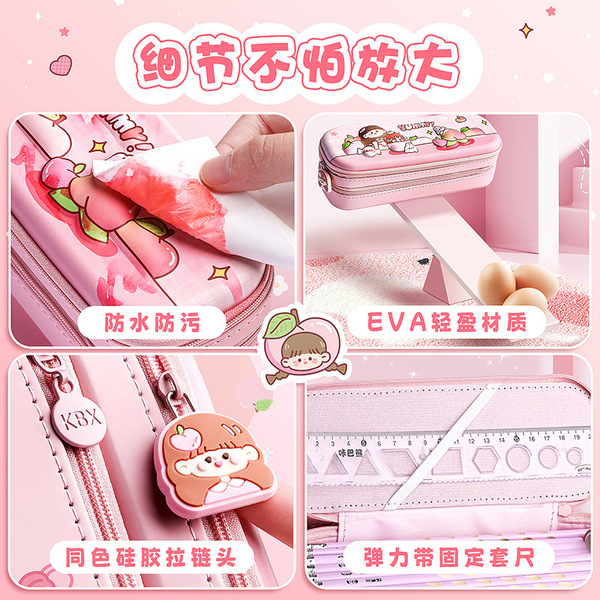 Cute three dimensional double-layer cartoon children's capacious…