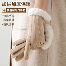 2025新款麂皮绒三条线毛口手套批发保暖加绒加厚柔软触屏学院风
