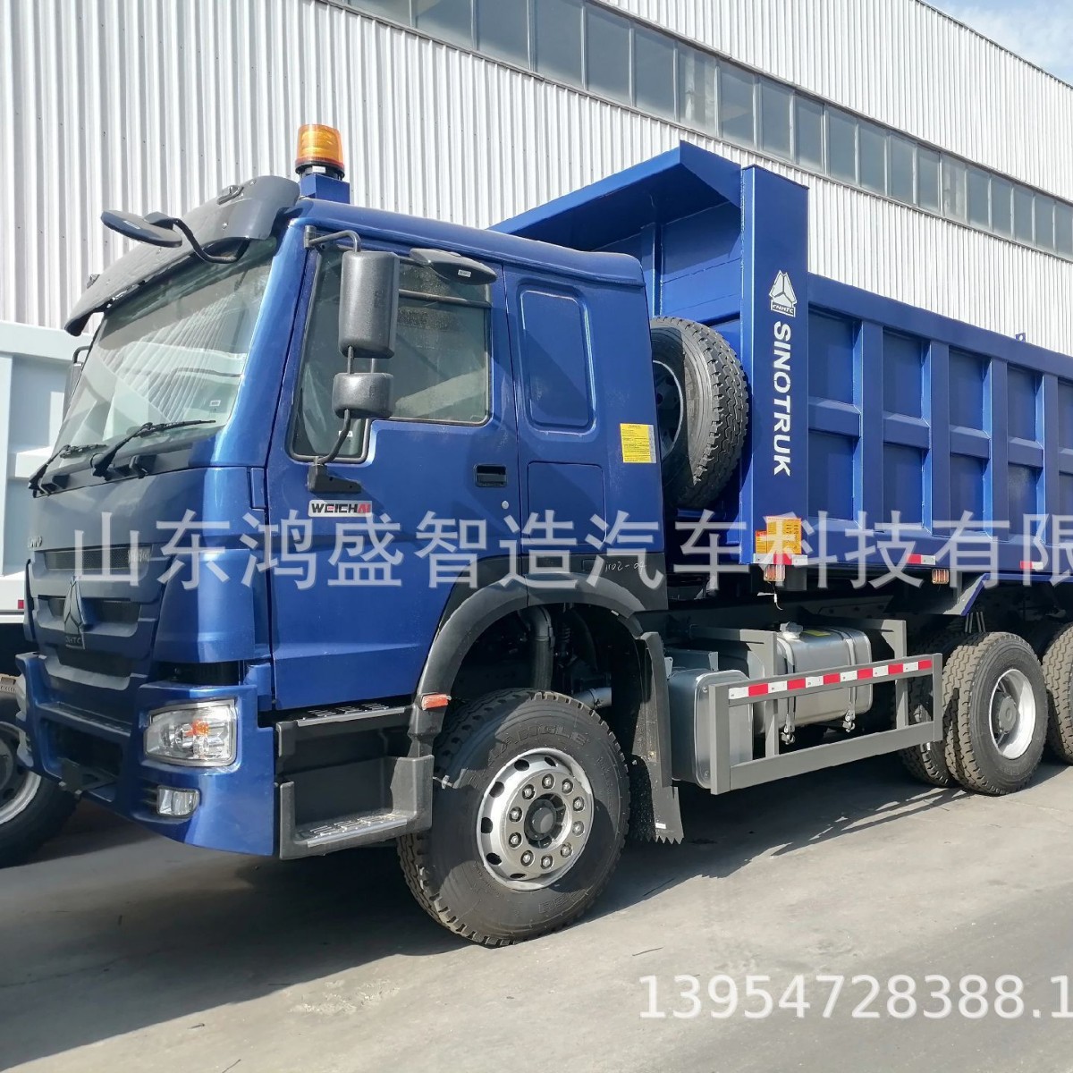 Export Used Refurbished Sinotruk Howo 6X4 Dump Truck Used Howo Dump Truck
