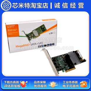 Lsi Megaraid Sas 9271-8I 1Gb Cache Lsi00330 New in Box