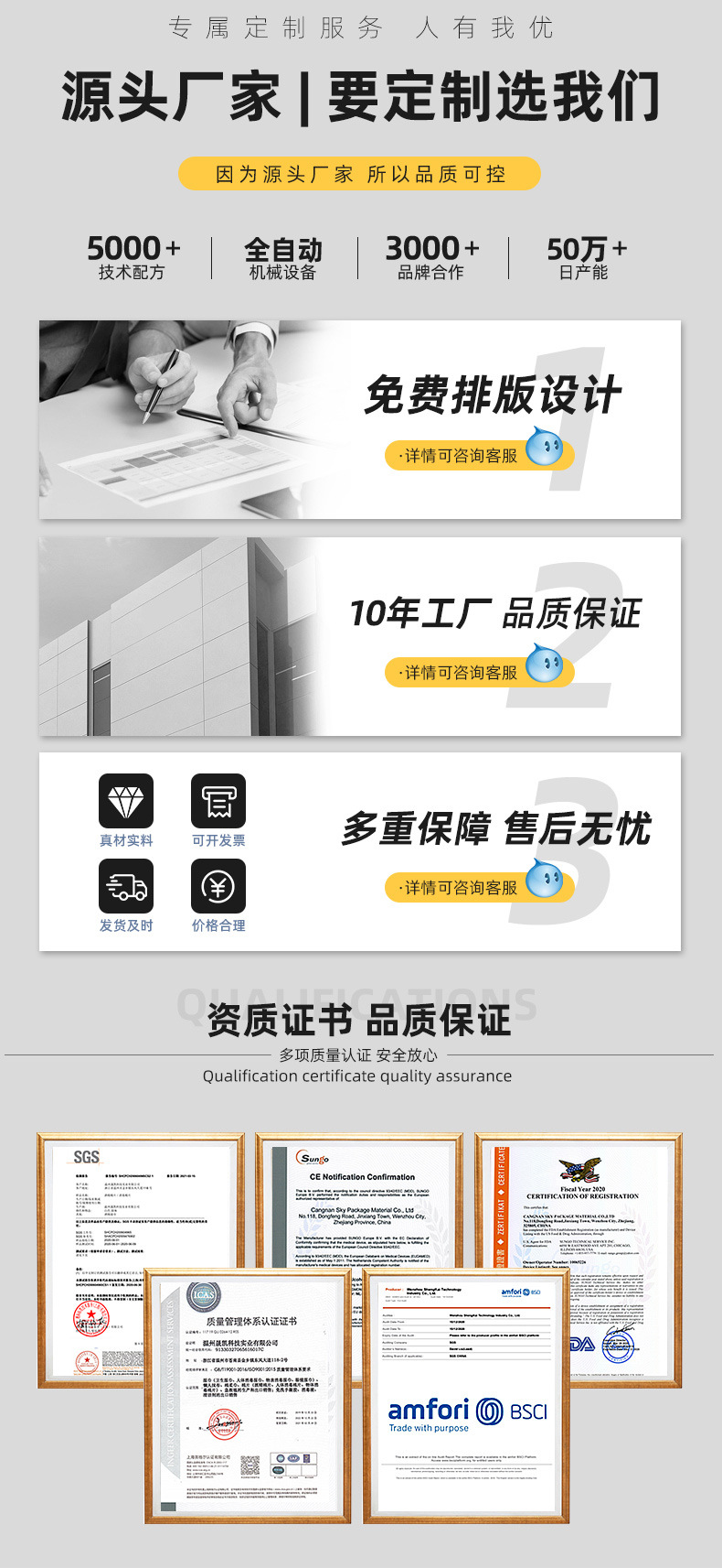 详情页_08.jpg