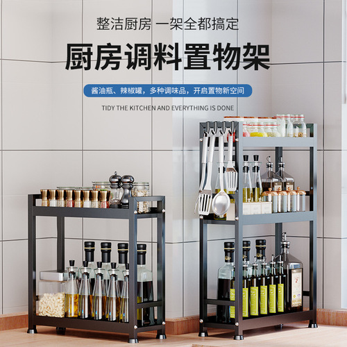 Kitchen Storage Shelf Spices Home Countertop Rack Narrow Spice Rack Mini Spice Rack Small Storage Shelf