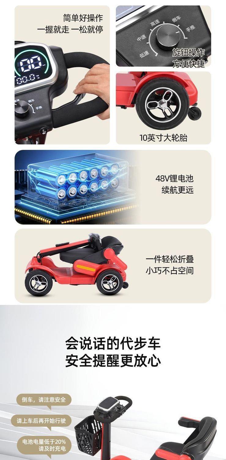 New Model of Electric Four-Wheeler for the Elderly, High-End Small Household Electric Scooter for the Elderly, Foldable Electric Scooter for the Disabled