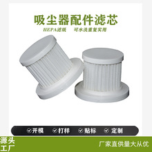 \xVоͨÞVWmN̖ˮϴhepa\xVо