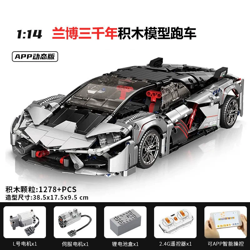 Lego, гоночный автомобиль, конструктор, транспорт, минифигурка, Porsche, дистанционное управление, (跨境贸易)