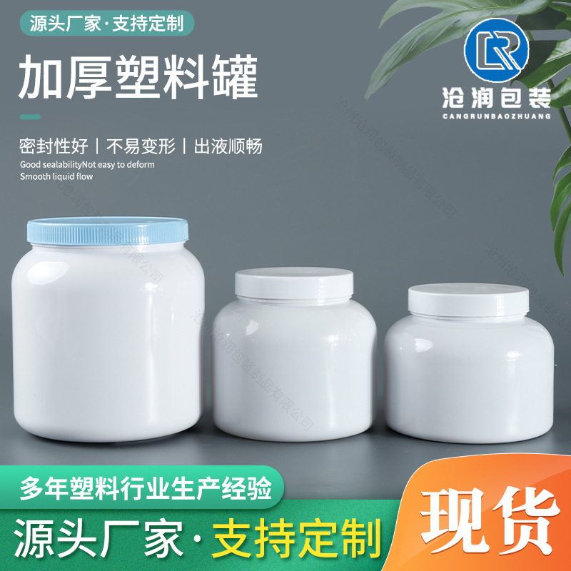 Customized Milk Powder Packaging Bottle 1000g Muscle-Building Powder Camel Milk Protein Powder Barrel Pet 1kg Blue Fat Milk Powder Can