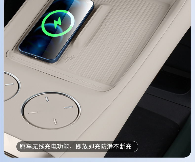 Suitable for Xiaomi Yu7 Central Control Water Coaster Wireless Charging Pad Car Central Control Anti-Slip Protective Cup Cover Storage Accessories