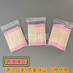 国境を越えた人気の双頭ピンクメイクアップタトゥークリーニングアイライナーメイクアップ用の非常に細い使い捨て綿棒
