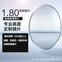 1.90�����RƬ�����߶Ƚ�ҕ�RƬ�����⾀��ĥ��Ӳ