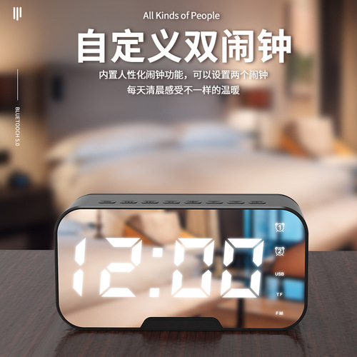 Cross-border LED mirror clock Bluetooth speaker phone stand FM card gift home wireless alarm clock audio