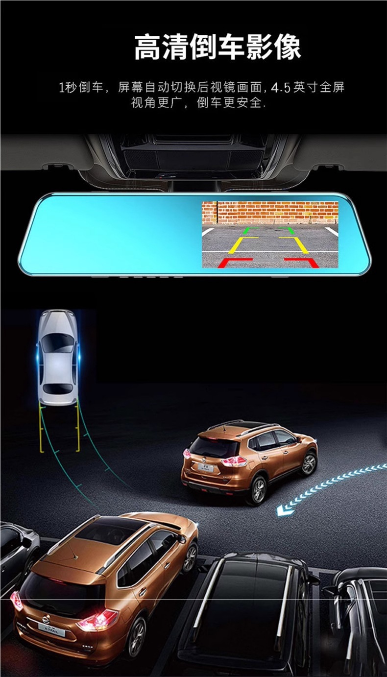 2025 New Rearview Mirror Driving Recorder Car Full-Screen Front and Rear Dual-Camera Ultra-High-Definition Night Vision Reversing Image