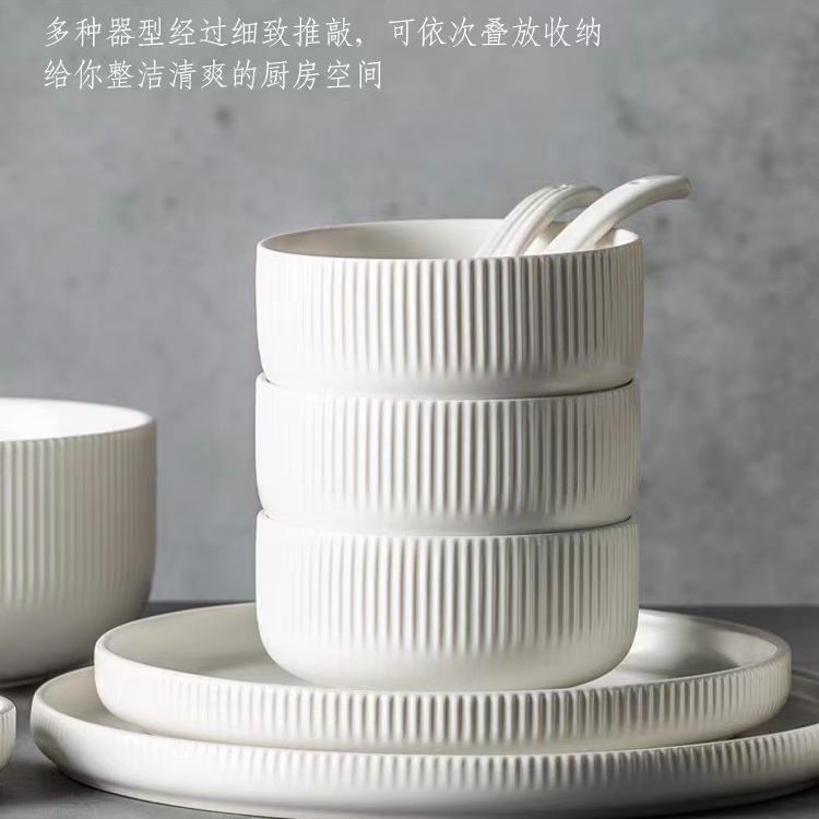 restaurant ceramic plate bone china dish household pure white plate advanced plate rice bowl vertical pattern new simple tableware