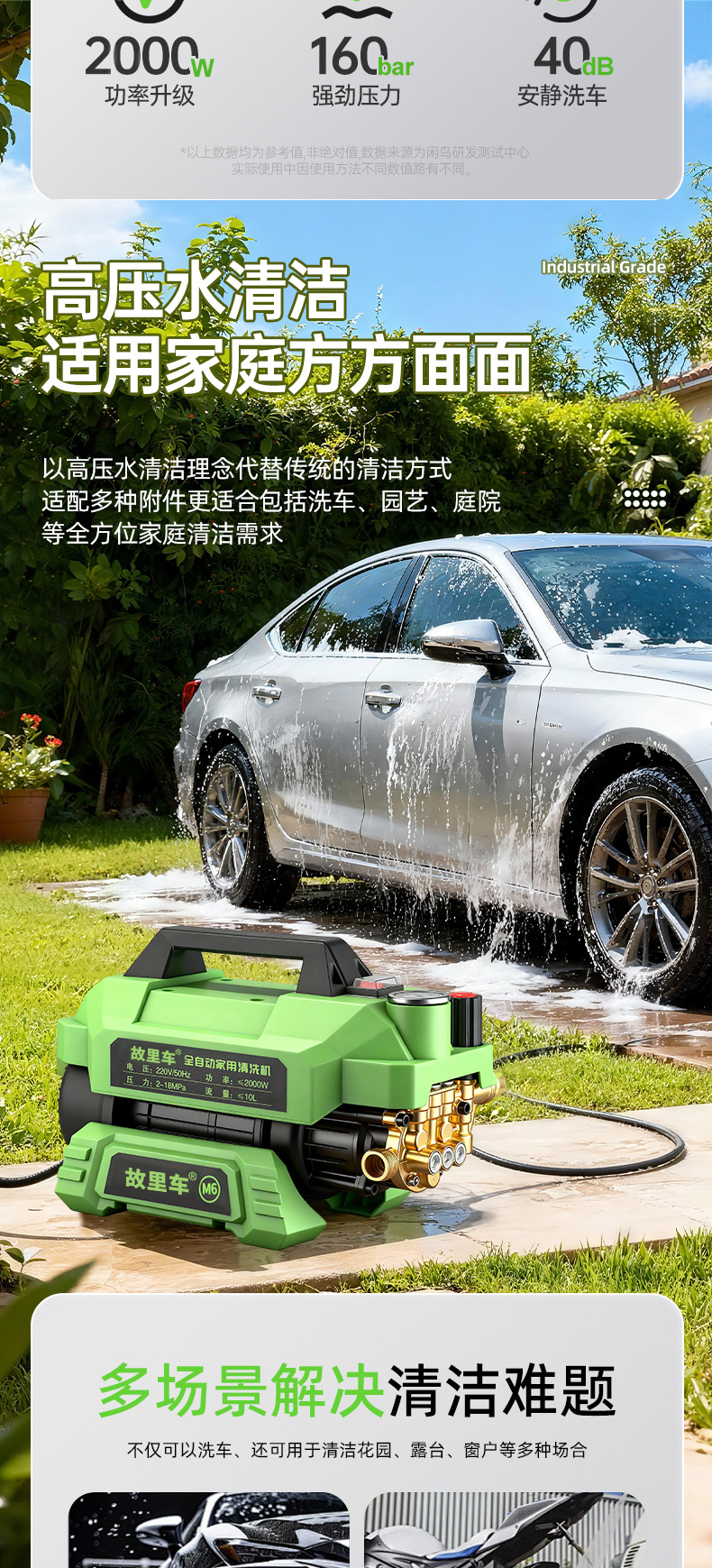 Household car washing machine 220V high pressure cleaning machine portable small washing machine car washing pump