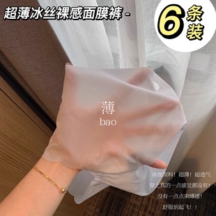 �o�ۃ�ѝŮ�ļ�����͸�ⳬ���ٸ���Ĥ3D�����ν������z����ѝŮʿ