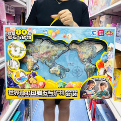 パズル サム スーパーマーケット デュオルバレー 世界地図 岩石と鉱物 考古学発掘セット DIY 宝探し