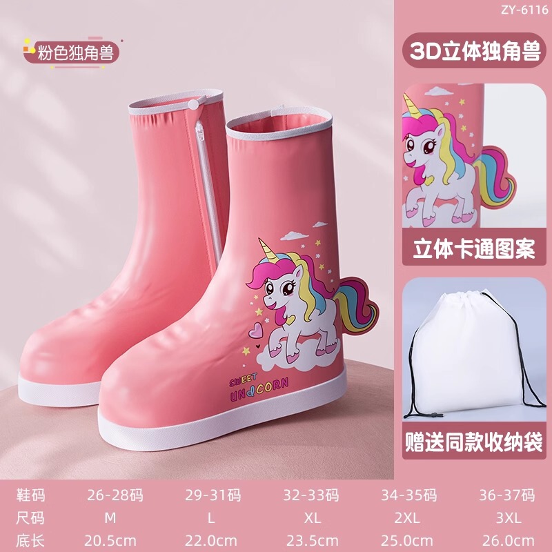 雨鞋套儿童脚套女学生加厚耐磨男防水上学外穿雨鞋防滑污反复户外|undefined