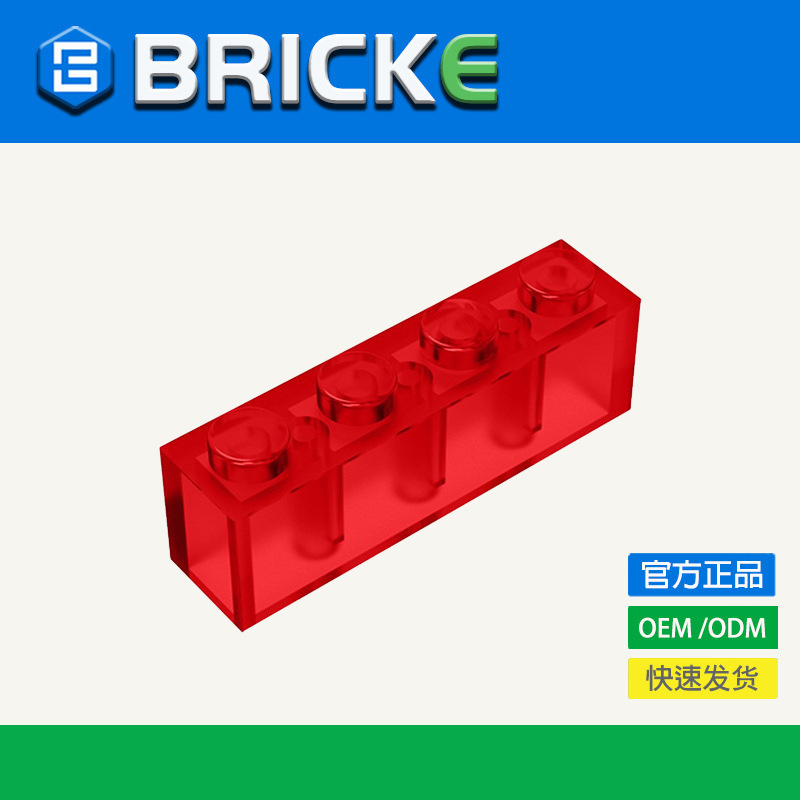 [in Stock 50G/1Kg] 1X4 Brick Compatible with Lego 3010 3066 Loose Parts Building Blocks