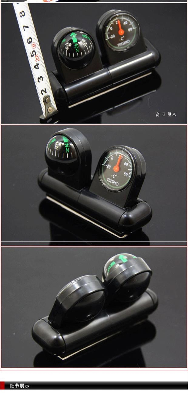 Car compass leveler, automotive leveler, inclinometer, three-in-one guide ball for off-road vehicles, high precision